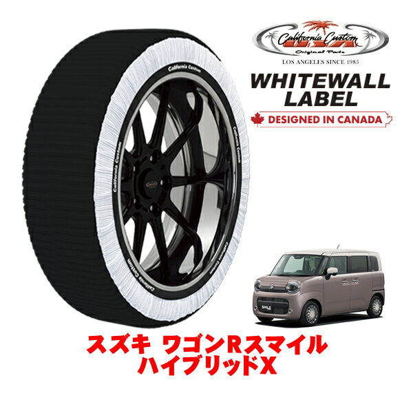 カリフォルニアカスタム スノーソックス 布製 非金属 タイヤチェーン WHITEWALL LABEL Sサイズ 155/65R14 14インチ スズキ ワゴンRスマイル ハイブリッドX 5AA-MX91S 4WD