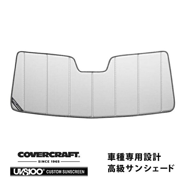 【楽天スーパーセール★エントリーでP10倍！】【CoverCraft 正規品】 専用設計 サンシェード シルバー 吸盤不要 折りたたみ式 07-11y ダッジ ナイトロ カバークラフト ［真夏もへたらない3層構造で断熱効果抜群］