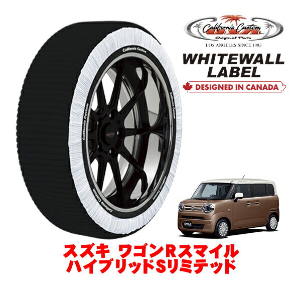 カリフォルニアカスタム スノーソックス 布製 非金属 タイヤチェーン WHITEWALL LABEL Sサイズ 155/65R14 14インチ スズキ ワゴンRスマイル ハイブリッドSリミテッド 5AA-MX91S 4WD
