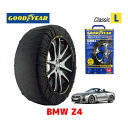 【GOODYEAR 正規品】グッドイヤー スノーソックス 布製 タイヤチェーン CLASSIC Lサイズ BMW Z4 / 3BA-HF30T タイヤサイズ： 255/35R19 19インチ用