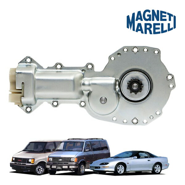 【楽天スーパーセール★エントリーでP10倍！】【Magneti Marelli 正規品】85-01y シボレー アストロ GMC サファリ 4.3L P/Wモーター パワーウインドウモーター フロント 左右共通 パワーウィンドウ パワーウィンドー マネッティ マレリ 1AMWM82460