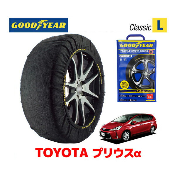 GOODYEAR ʡۥåɥ䡼 Ρå   CLASSIC L ȥ西 ץꥦ ץꥦե 40   / ZVW40W 䥵 215/50R17 17