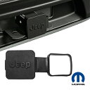 【4/25限定★エントリー必須！2人に1人ポイントバック！】MOPAR純正 JEEP ジープ トレーラー ヒッチカバー ヒッチキャップ ヒッチメンバー用 JK JL ラングラー チェロキー グランドチェロキー コンパス