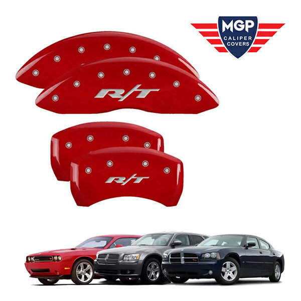 【楽天スーパーセール★エントリーでP10倍！】【MGP 正規品】 ダッジ チャージャー マグナム 専用設計 ブレーキ キャリパーカバー レッド RT1(トラック)ロゴ アルミ製 12001SRT1RD