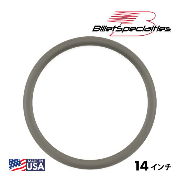 14インチ ステアリングホイール用 ハーフラップ 交換用 ライトグレーレザーグリップ 本革製 汎用 14インチ-9穴ステアリングホイール装着可能車用 ビレットスペシャリティーズ