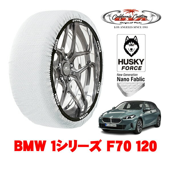ڥ֥åե饤ǡȥ꡼P10ܡۥե˥ Ρå  °  HUSKY FORCE L 205/55R17 17 BMW 1꡼ F70 120 3AA-82GE15 ե