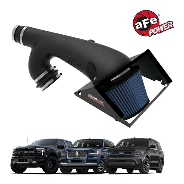 【aFe Power 正規品】22-25y リンカーン ナビゲーター フォード 21-25y F-150 ラプター 21-25y F-150 22-25y エクスペディション V6 3.5L ツインターボ エコブースト Rapid Induction コールドエアインテーク エアフィルター Pro5R フィルター(湿式) 52-10010R
