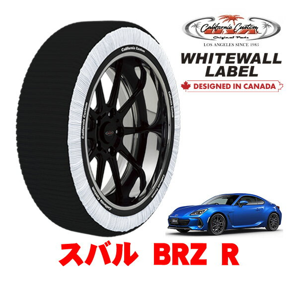 カリフォルニアカスタム スノーソックス 布製 非金属 タイヤチェーン WHITEWALL LABEL Mサイズ 215/45R17 17インチ スバル BRZ ZD8 R 3BA-ZD8 リア