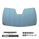 【4/25限定★エントリー必須！2人に1人ポイントバック！】【CoverCraft 正規品】 専用設計 サンシェード ブルーメタリック 吸盤不要 折りたたみ式 14-21y JEEP ジープ WK グランドチェロキー カバークラフト ［真夏もへたらない3層構造で断熱効果抜群］