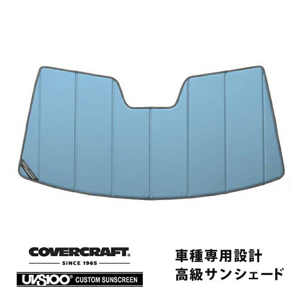 【CoverCraft 正規品】 専用設計 サンシェード ブルーメタリック 吸盤不要 折りたたみ式 スバル フォレスター SH系 カバークラフト ［真夏もへたらない3層構造で断熱効果抜群］