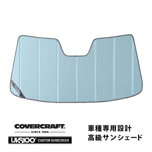 【CoverCraft 正規品】 専用設計 サンシェード ブルーメタリック 吸盤不要 折りたたみ式 メルセデスベンツ BENZ Sクラス カブリオレ R217 S550 S560 S63AMG S65AMG カバークラフト ［真夏もへたらない3層構造で断熱効果抜群］