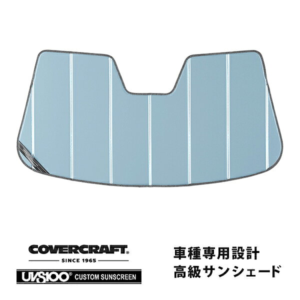 【CoverCraft 正規品】専用設計 サンシェード ブルーメタリック 吸盤不要 折りたたみ式 BMW 4 シリーズ グランクーペ G26 カバークラフト［真夏もへたらない3層構造で断熱効果抜群］