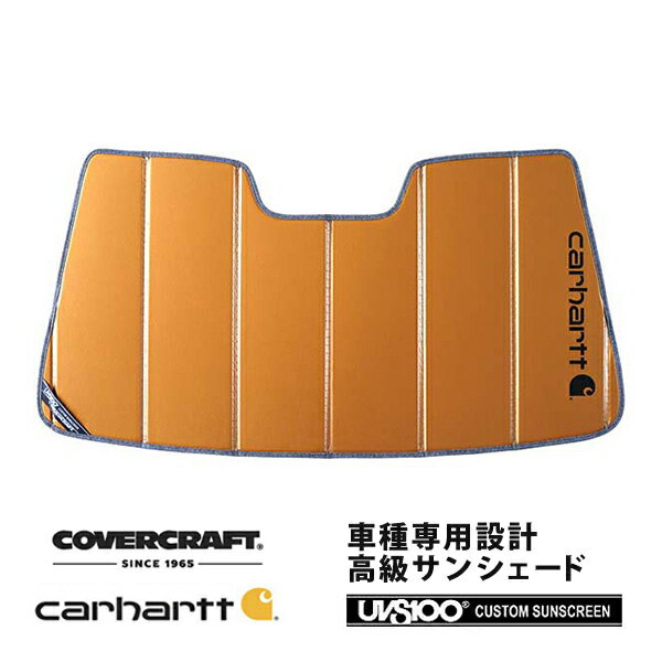 【CoverCraft 正規品】 専用設計 サンシェード ブロンズ 吸盤不要 折りたたみ式 レクサス IS C IS350C/IS250C GSE20 Carhartt カーハートコラボ仕様 カバークラフト ［真夏もへたらない3層構造で断熱効果抜群］