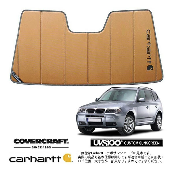 【楽天お買い物マラソン★エントリーでP10倍！】【CoverCraft 正規品】 専用設計 サンシェード ブロンズ 吸盤不要 折りたたみ式 BMW X3 E83 Carhartt カーハートコラボ仕様 カバークラフト ［真夏もへたらない3層構造で断熱効果抜群］