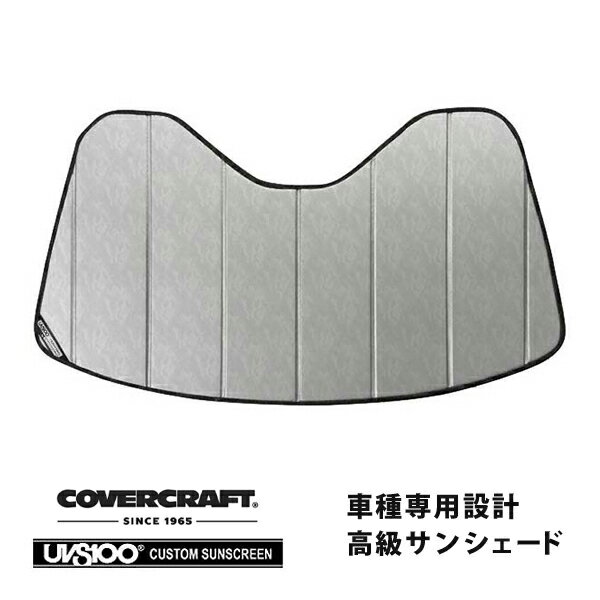 【CoverCraft 正規品】 専用設計 サンシェード クロームカモフラージュ 吸盤不要 折りたたみ式 14-19y シボレー C7 コルベット カバークラフト ［真夏もへたらない3層構造で断熱効果抜群］