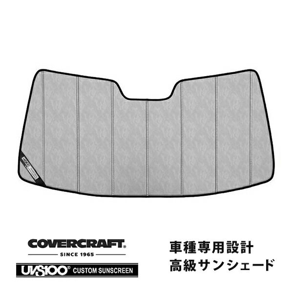 【CoverCraft 正規品】 専用設計 サンシェード クロームカモフラージュ 吸盤不要 折りたたみ式 VOLVO ボルボ 850エステート ワゴン セダン 8B系 カバークラフト ［真夏もへたらない3層構造で断熱効果抜群］