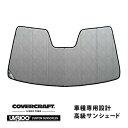 【楽天お買い物マラソン★エントリーでP10倍!】【CoverCraft 正規品】 専用設計 サンシェード クロームカモフラージュ 吸盤不要 折りたたみ式 レクサ...