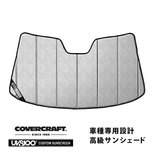 【CoverCraft 正規品】 専用設計 サンシェード クロームカモフラージュ 吸盤不要 折りたたみ式 三菱 GTO Z15A/Z16A カバークラフト ［真夏もへたらない3層構造で断熱効果抜群］