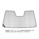 【4/25限定★エントリー必須！2人に1人ポイントバック！】【CoverCraft 正規品】 専用設計 サンシェード クロームカモフラージュ 吸盤不要 折りたたみ式 02-08y Porshe ポルシェ カイエン 955 957 958 カバークラフト ［真夏もへたらない3層構造で断熱効果抜群］