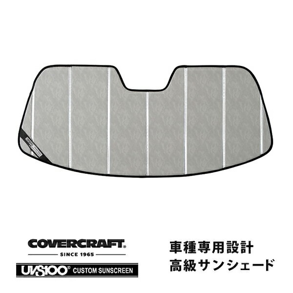 【CoverCraft 正規品】専用設計 サンシェード クロームカモフラージュ 吸盤不要 折りたたみ式 マツダ ロードスター NC系 カバークラフト［真夏もへたらない3層構造で断熱効果抜群］