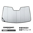 【楽天お買い物マラソン★エントリーでP10倍!】【CoverCraft 正規品】 専用設計 サンシェード ギャラクシーシルバー 吸盤不要 折りたたみ式 レクサス...