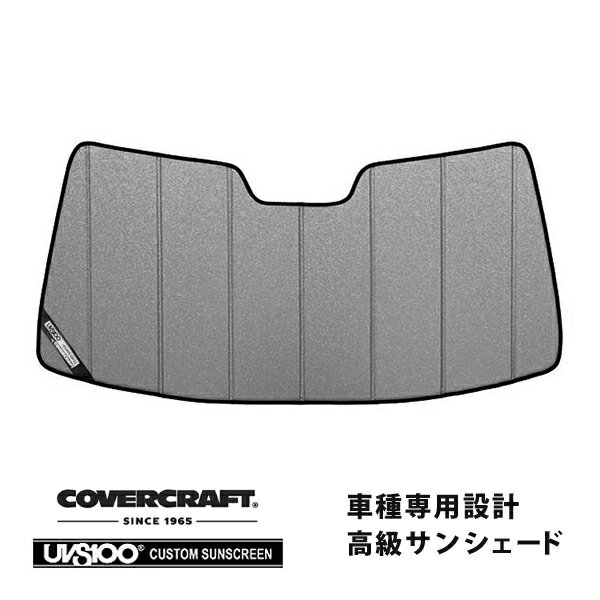 【CoverCraft 正規品】 専用設計 サンシェード ギャラクシーシルバー 吸盤不要 折りたたみ式 VOLVO ボルボ 850エステート ワゴン セダン 8B系 カバークラフト ［真夏もへたらない3層構造で断熱効果抜群］