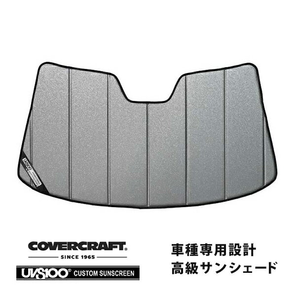 【CoverCraft 正規品】 専用設計 サンシェード ギャラクシーシルバー 吸盤不要 折りたたみ式 三菱 GTO Z15A/Z16A カバークラフト ［真夏もへたらない3層構造で断熱効果抜群］