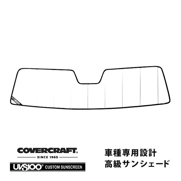 【CoverCraft 正規品】 専用設計 サンシェード ホワイト 吸盤不要 折りたたみ式 03-09y ハマーH2 HUMMER カバークラフト ［真夏もへたらない3層構造で断熱効果抜群］