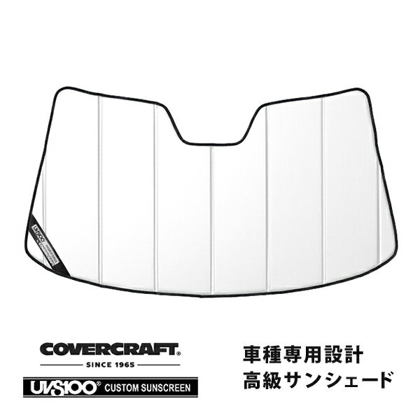 【CoverCraft 正規品】 専用設計 サンシェード ホワイト 吸盤不要 折りたたみ式 三菱 GTO Z15A/Z16A カバークラフト ［真夏もへたらない3層構造で断熱効果抜群］