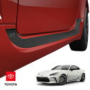 【楽天お買い物マラソン★エントリーでP10倍!】USトヨタ純正 TOYOTA GR86 ZN8 ロワーボディ サイドスカート グラフィックデカール ボディサイドデカール ステッカー GR86ロゴ入 左右分 2枚セット
