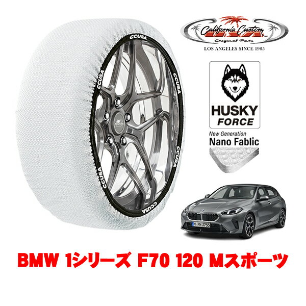 ڥ֥åե饤ǡȥ꡼P10ܡۥե˥ Ρå  °  HUSKY FORCE L 225/45R18 18 BMW 1꡼ F70 120 Mݡ 3AA-82GE15 ե