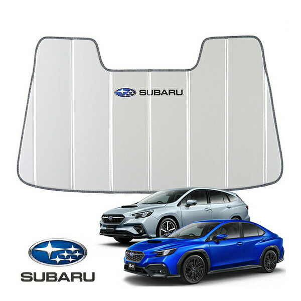 USスバル純正 専用設計 SUBARUロゴ入 サンシェード シルバー 吸盤不要 折りたたみ式 ケース付 スバル WRX S4 VBH / レヴォーグ LEVORG VN系 アイサイト対応 カバークラフト製