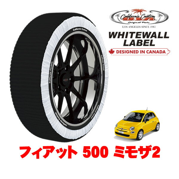 カリフォルニアカスタム スノーソックス 布製 非金属 タイヤチェーン WHITEWALL LABEL Sサイズ 175/65R14 14インチ フィアット 500 チンクエチェント 312型 ミモザ2 3BA-31212 フロント