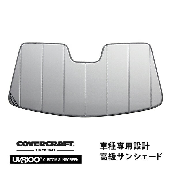 【大感謝祭★エントリーでP10倍！】【CoverCraft 正規品】 専用設計 サンシェード シルバー 吸盤不要 折りたたみ式 05-09y フォード マスタング カバークラフト ［真夏もへたらない3層構造で断熱効果抜群］