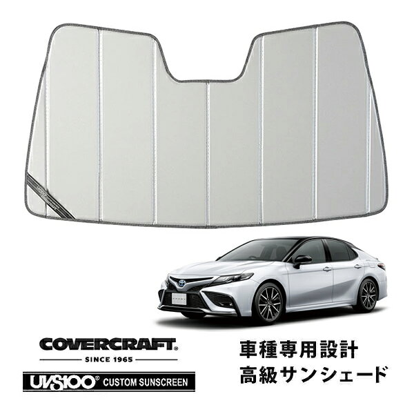 専用設計 サンシェード シルバー 吸盤不要 折りたたみ式 トヨタ カムリ AX70系 後期…