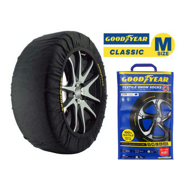 GOODYEAR ʡۥåɥ䡼 Ρå   CLASSIC M 175/65R15 175/70R15 185/60R15 185/65R15 195/55R15 195/60R15