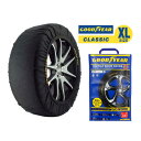 【GOODYEAR 正規品】グッドイヤー スノーソックス 布製 タイヤチェーン CLASSIC XLサイズ 215/55R18 225/55R18 225/60R18 235/50R18 235/55R18 235/60R18