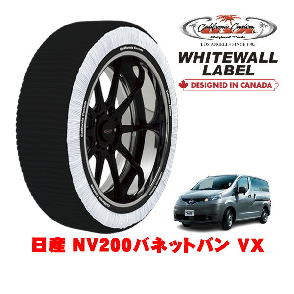 カリフォルニアカスタム スノーソックス 布製 非金属 タイヤチェーン WHITEWALL LABEL Mサイズ 165/80R14 14インチ 日産 NV200バネットバン VX 5BF-VM20 フロント
