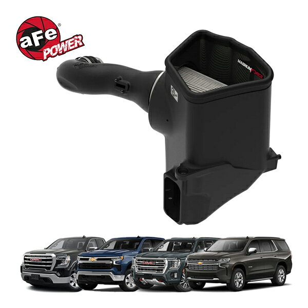【aFe Power 正規品】21-25y シボレー タホ サバーバン 21-25y GMC ユーコン ユーコンXL V8 5.3L Magnum Force Stage-2 コールドエアインテーク エアフィルター Pro DRY S フィルター(乾式) 54-13058D エアーフィルター エアクリーナー