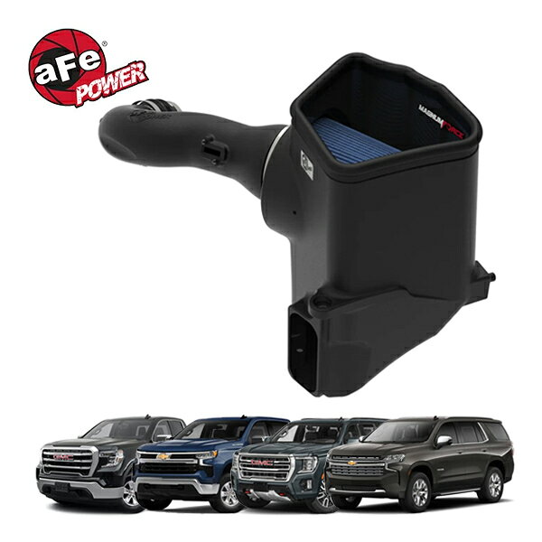【aFe Power 正規品】21-25y シボレー タホ サバーバン 21-25y GMC ユーコン ユーコンXL V8 5.3L Magnum Force Stage-2 コールドエアインテーク エアフィルター Pro5R フィルター(湿式) 54-13058R エアーフィルター エアクリーナー