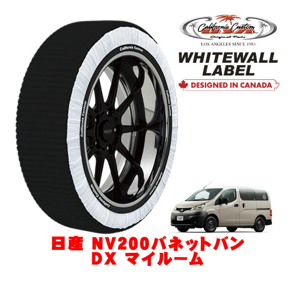 カリフォルニアカスタム スノーソックス 布製 非金属 タイヤチェーン WHITEWALL LABEL Mサイズ 165/80R14 14インチ 日産 NV200バネットバン DX マイルーム 5BF-VM20 フロント