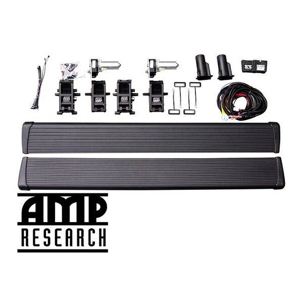 【AMP RESEARCH 正規品】 ジープ JK ラングラー 2ドア 電動 サイドステップ パワーステップ 電動格納 パワーランニングボード 75121-01A