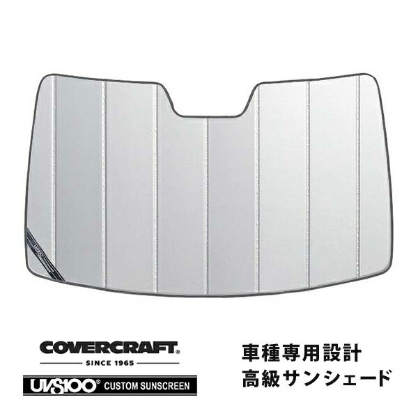 【CoverCraft 正規品】 専用設計 サンシェード シルバー 吸盤不要 折りたたみ式 メルセデスベンツ BENZ Vクラス W447 メトリス Metris カバークラフト ［真夏もへたらない3層構造で断熱効果抜群］