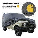 【4/25限定★エントリー必須！2人に1人ポイントバック！】【CoverCraft 正規品】 専用設計 カーカバー/Carhartt GRAVEL CCH18146CG 2018y- スズキ ジムニー JB64W ジムニーシエラ JB74W ボディカバー ボディーカバー カバークラフト