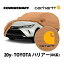 CoverCraft ʡ ߷ С/Carhartt BROWN CCH18506CB 2020y- ȥ西  ϥꥢ 80 MXUA80 MXUA85 ܥǥС ܥǥС   졼 ɻ ɻ Сե