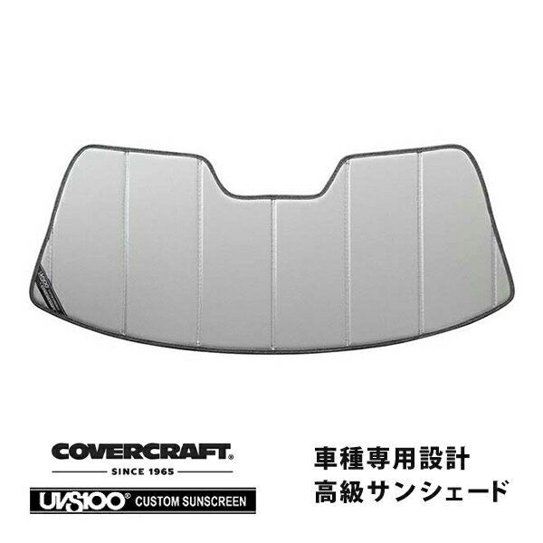 【CoverCraft 正規品】 専用設計 サンシェード シルバー 吸盤不要 折りたたみ式 ホンダ S2000 AP1 AP2 カバークラフト ［真夏もへたらない3層構造で断熱効果抜群］