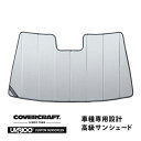 【CoverCraft 正規品】 専用設計 サンシェード シルバー 吸盤不要 折りたたみ式 VW フォルクスワーゲン POLO ポロ AW系 カバークラフト ［真夏もへたらない3層構造で断熱効果抜群］