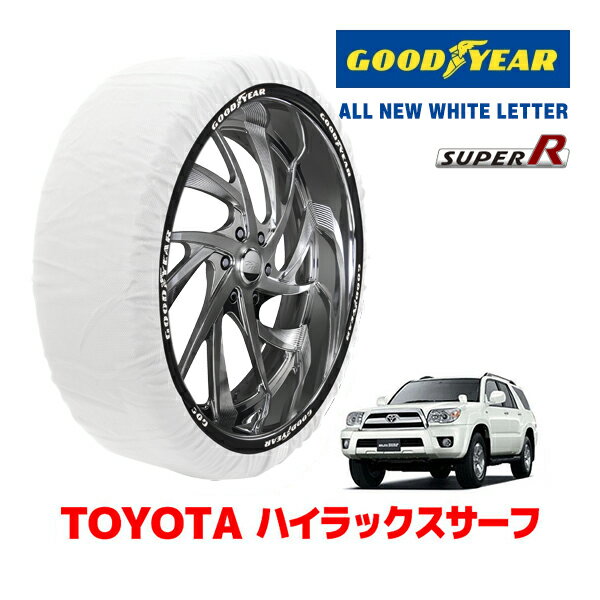 【ブラックフライデー★エントリーでP10倍！】【GOODYEAR 正規品】グッドイヤー スノーソックス 布製 タイヤチェーン SUPER R / XXLサイズ トヨタ ハイラックスサーフ HILUX SURF 210系 / TRN215W タイヤサイズ： 265/70R16 16インチ用