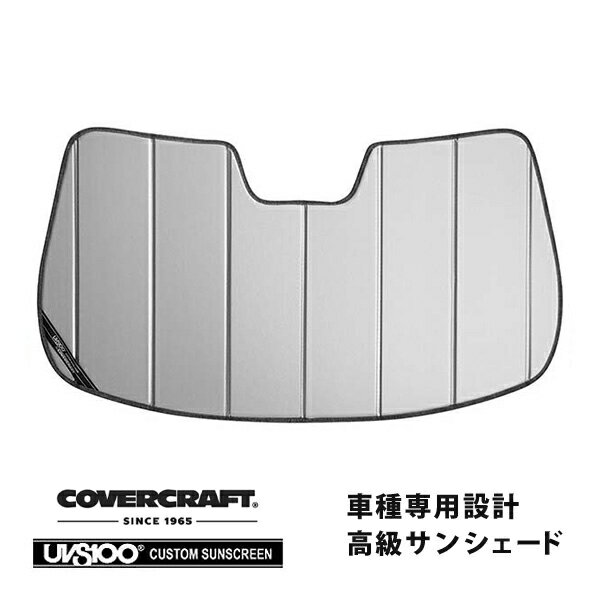 【CoverCraft 正規品】 専用設計 サンシェード シルバー 吸盤不要 折りたたみ式 日産 フーガ Y51/KNY51/KY51 カバークラフト ［真夏もへたらない3層構造で断熱効果抜群］