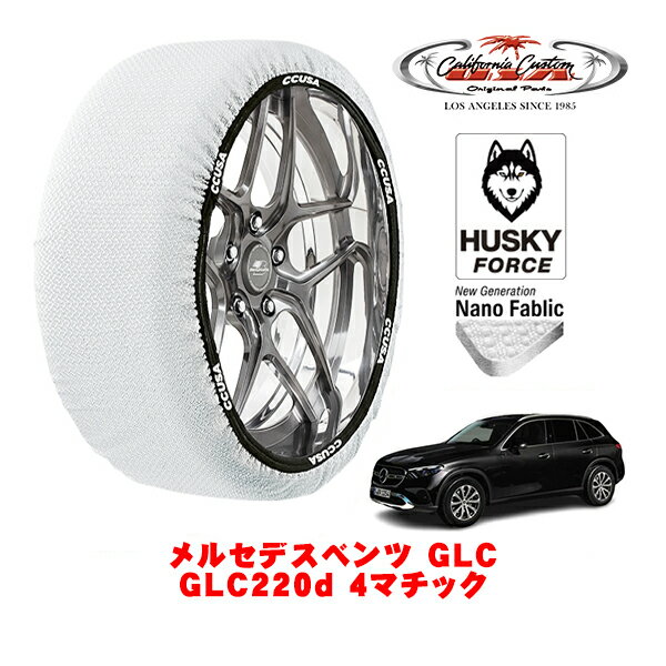 ե˥ŷԾŹ㤨֡ڥ֥åե饤ǡȥ꡼P10ܡۥե˥ Ρå  °  HUSKY FORCE XXL 235/60R18 18 륻ǥ٥ GLC C254 GLC220d 4ޥå 3CA-254605C 4WDפβǤʤ8,000ߤˤʤޤ